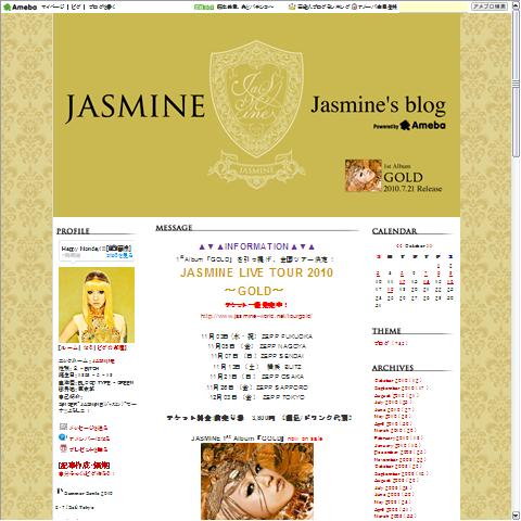 JASMINE画像