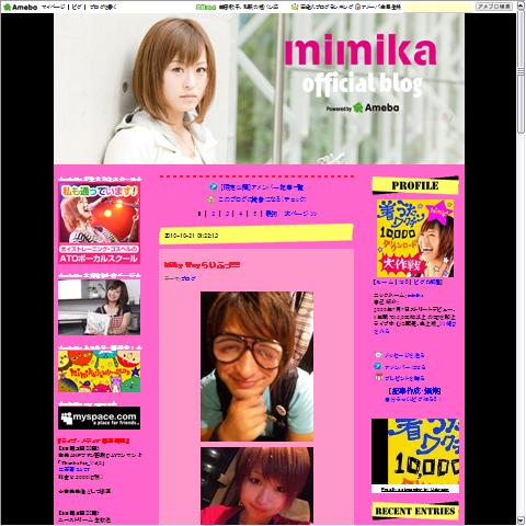 mimika画像