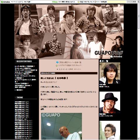 長谷部誠画像