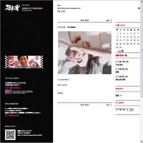 小林可夢偉画像