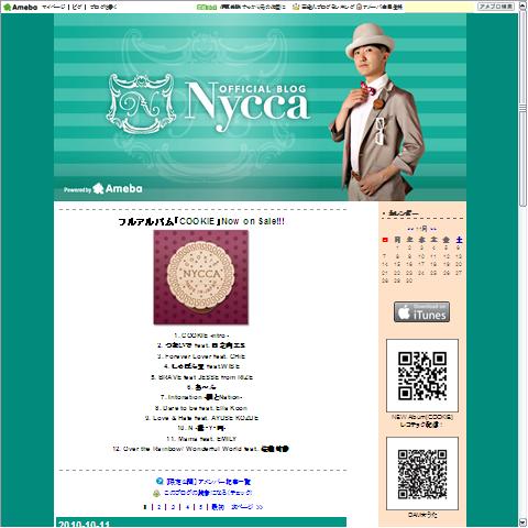 NYCCA画像