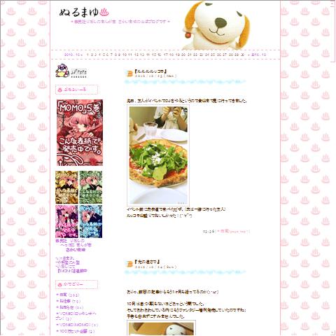酒井まゆ画像