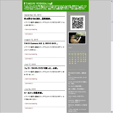 吉田匠画像