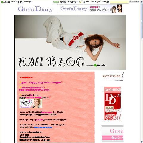 EMI画像
