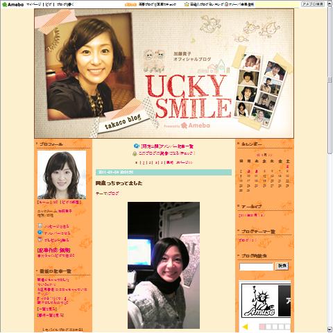 加藤貴子画像