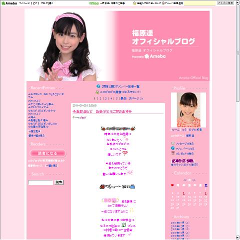 福原遥画像