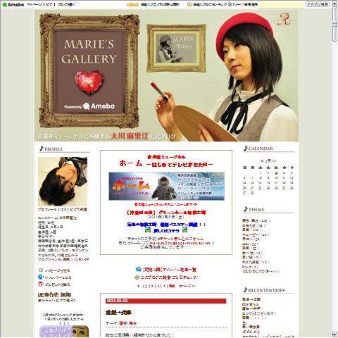 大川麻里江画像