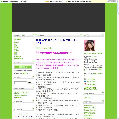 吉田愛璃画像