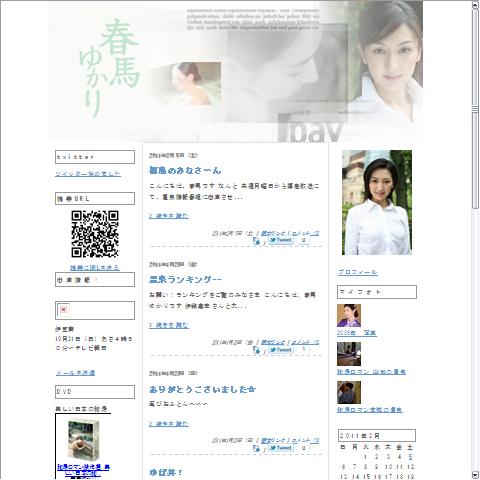 春馬ゆかり画像