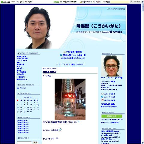 河井護画像
