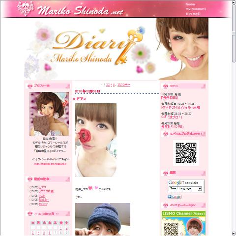 篠田麻里子画像